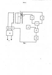 Индукционная установка для нагрева ферромагнитных изделий (патент 989753)