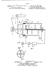 Способ проклеивания древесных стружек и устройство для его осуществления (патент 937227)