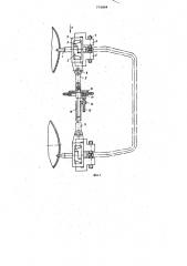 Устройство для сборки газоплотных панелей с котельными барабанами (патент 774884)