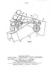 Устройство для поштучной выдачи цилиндрических заготовок (патент 1134265)