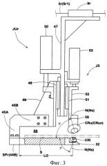Способ и устройство для стыкового соединения кромок листа из эластичного материала (патент 2436673)