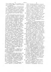 Способ прессования изделий из порошка (патент 927415)