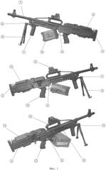 Малогабаритное стрелковое оружие (патент 2574501)