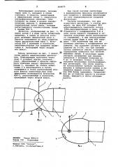 Детектор рентгенорадиометрического анализатора (патент 814079)