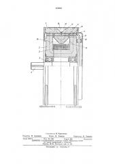 Электромагнитный ферропорошковый тормоз (патент 472221)