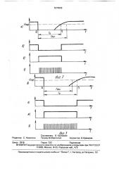 Устройство для контроля радиационной стойкости волоконных световодов (патент 1674040)