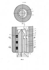 Фурма для продувки расплава газом (патент 1137108)