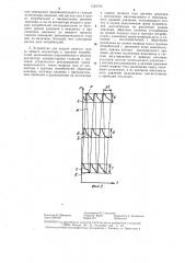 Способ подачи сжатого газа и устройство для его осуществления (патент 1323745)