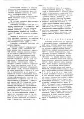 Усилитель считывания для приборов с зарядовой связью (патент 1462417)