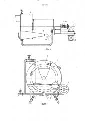 Гидроподкормщик (патент 1517805)