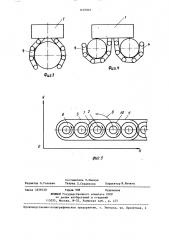 Схват промышленного робота (патент 1407801)