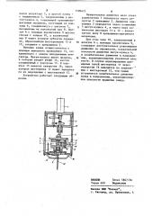 Устройство для моделирования электрических полей (патент 1108473)