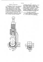 Монтажный инструмент для опрессовки (патент 947936)