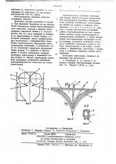 Кристаллизатор расплава (патент 643165)