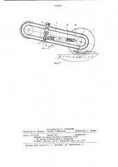 Устройство для прижима инструмен-ta k обрабатываемой поверхности (патент 848299)
