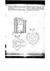 Прибор для керновки по прямой линии (патент 45416)