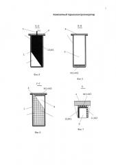 Компактный термоэлектрогенератор (патент 2654980)