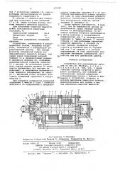 Устройство для наклепывания деталей (патент 679381)