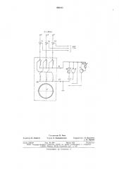 Устройство для управления короткозамкнутым асинхронным электродвигателем (патент 640411)