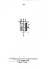 Выходной трансформатор строчной развертки (патент 465753)