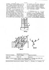 Трехкомпонентный динамометр для измерения составляющих усилия резания (патент 1543262)