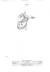 Устройство для подачи бревен в деревообрабатывающие станки (патент 204528)
