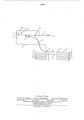 Ремонтно-монтажная станция контейнерной пневмотранспортной установки (патент 539812)
