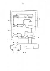 Криогенная система (патент 547601)