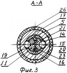 Устройство крепления рабочего инструмента в ударной машине (патент 2263019)