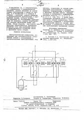 Многоступенчатый компрессор (патент 767400)