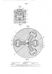 Самоцентрирующий патрон (патент 1556820)