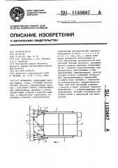 Бульдозер (патент 1155687)