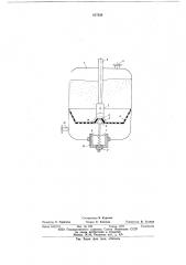 Камерный питатель для пневматического транспортирования сыпучего материала (патент 617338)