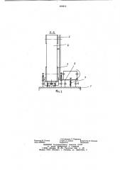 Ленточно-полировальный станок для обработки деталей (патент 872212)