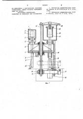 Установка для вакуумного горячего прессования (патент 984683)