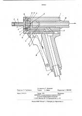 Нитезаправочный пистолет (патент 685602)