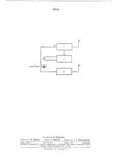 Радиопроводное переходное устройство для судовой симплексной радиосвязи (патент 297134)