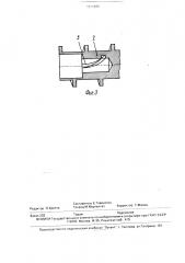 Пластикационный узел литьевой машины (патент 1706884)