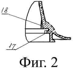 Контейнер для пищевых продуктов (патент 2296495)