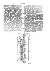 Секционный фильтр петрова а.е. и рысева н.ф. (патент 1641398)
