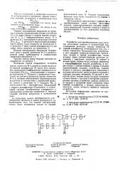 Устройство для преобразования кода системы остаточных классов в позиционный код (патент 594500)