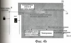 Способ и устройство для уменьшения потребления энергии лифтовой установкой (патент 2448891)