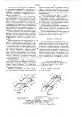 Пьезоэлектрический преобразователь (патент 849554)