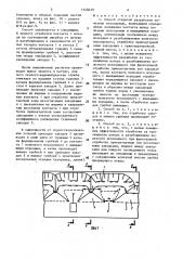 Способ открытой разработки полезных ископаемых (патент 1548439)