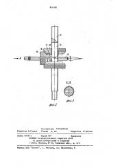 Аппарат для лечения внутрисуставных переломов (патент 854382)