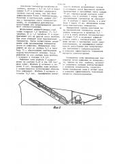 Способ хранения фрезерного торфа в штабелях (патент 1236106)