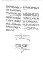 Генератор сверхвысоких частот (патент 820612)