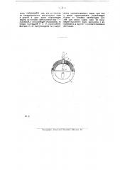 Шаровой разборный снаряд (патент 17822)