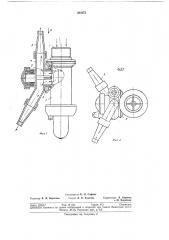 Гидромонитор (патент 300375)