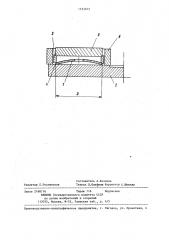 Способ доводки плоскопараллельных поверхностей (патент 1313672)
